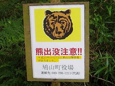 20060465 熊出没?.jpg