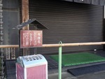 201015-43 灰皿.jpg