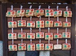 210206-12 嵐山鬼鎭神社.jpg