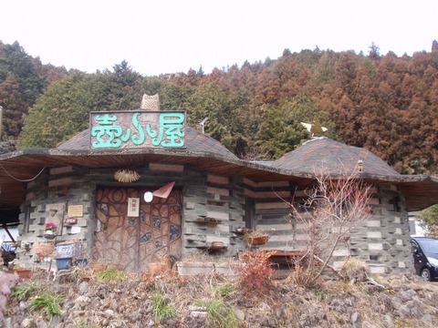 240228-03 飯能市.jpg