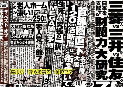 280423-1e 0425朝日朝刊.jpg