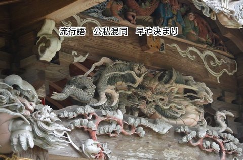 280604-301s 鎌形八幡神社.jpg