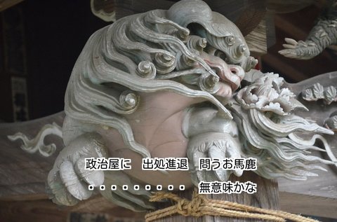 280604-302sh 鎌形八幡神社.jpg